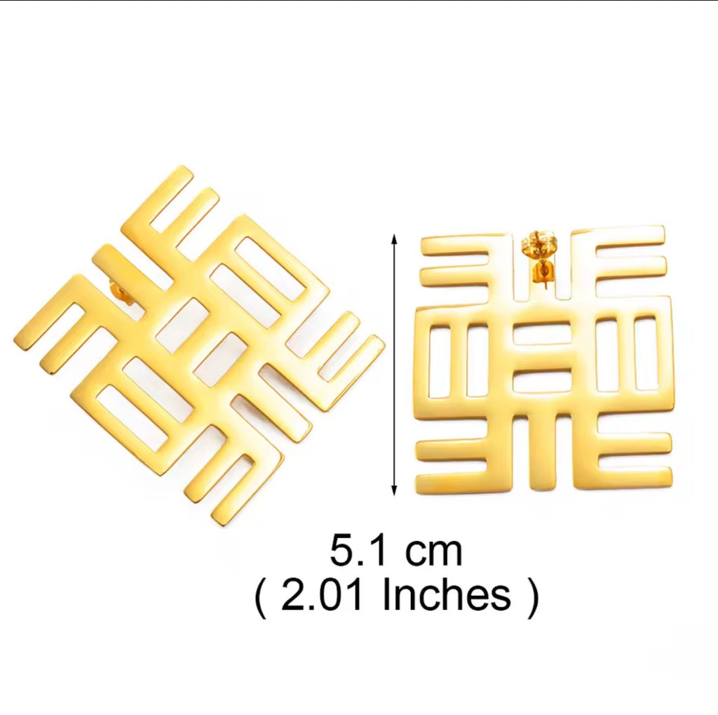 Nea Onnim (Knowledge) - Metal - Earrings